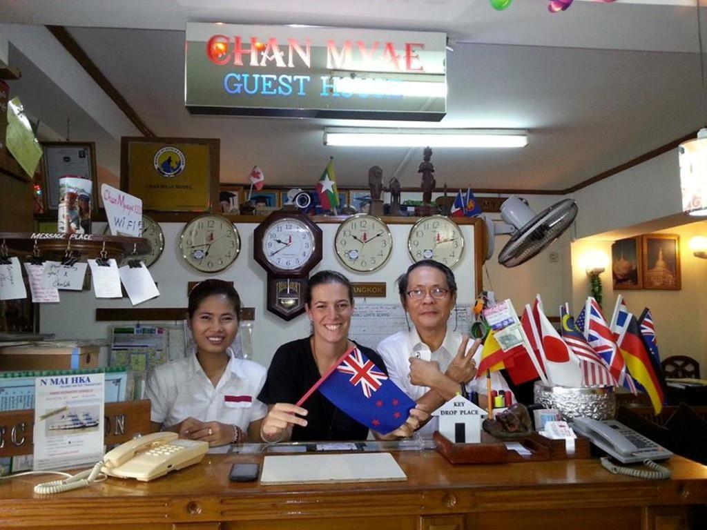仰光 陈梅宾馆酒店 外观 照片